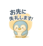 気づいたらペンギン使ってる！（個別スタンプ：22）