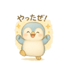 気づいたらペンギン使ってる！（個別スタンプ：23）