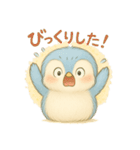 気づいたらペンギン使ってる！（個別スタンプ：24）
