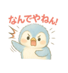 気づいたらペンギン使ってる！（個別スタンプ：26）