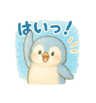 気づいたらペンギン使ってる！（個別スタンプ：28）
