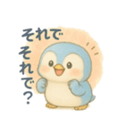 気づいたらペンギン使ってる！（個別スタンプ：31）