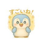 気づいたらペンギン使ってる！（個別スタンプ：33）