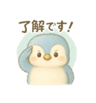 気づいたらペンギン使ってる！（個別スタンプ：35）