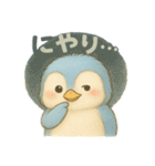 気づいたらペンギン使ってる！（個別スタンプ：36）