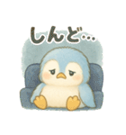 気づいたらペンギン使ってる！（個別スタンプ：37）