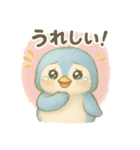 気づいたらペンギン使ってる！（個別スタンプ：39）