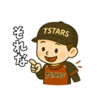TSTARSスタンプ（個別スタンプ：19）