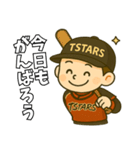 TSTARSスタンプ（個別スタンプ：20）