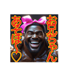 ※筋肉モリモリ♡妹キャラのゲイの黒人男性（個別スタンプ：3）
