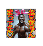 ※筋肉モリモリ♡妹キャラのゲイの黒人男性（個別スタンプ：5）