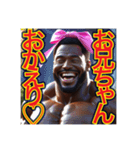※筋肉モリモリ♡妹キャラのゲイの黒人男性（個別スタンプ：6）