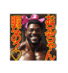 ※筋肉モリモリ♡妹キャラのゲイの黒人男性（個別スタンプ：7）