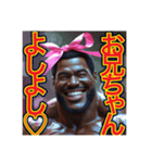 ※筋肉モリモリ♡妹キャラのゲイの黒人男性（個別スタンプ：8）