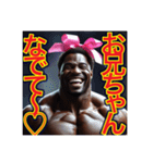 ※筋肉モリモリ♡妹キャラのゲイの黒人男性（個別スタンプ：10）
