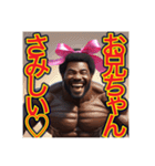 ※筋肉モリモリ♡妹キャラのゲイの黒人男性（個別スタンプ：11）