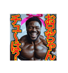 ※筋肉モリモリ♡妹キャラのゲイの黒人男性（個別スタンプ：14）