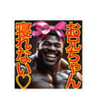 ※筋肉モリモリ♡妹キャラのゲイの黒人男性（個別スタンプ：15）