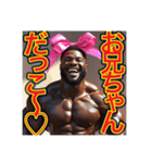 ※筋肉モリモリ♡妹キャラのゲイの黒人男性（個別スタンプ：17）