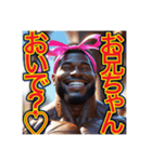 ※筋肉モリモリ♡妹キャラのゲイの黒人男性（個別スタンプ：20）