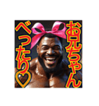 ※筋肉モリモリ♡妹キャラのゲイの黒人男性（個別スタンプ：21）