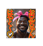 ※筋肉モリモリ♡妹キャラのゲイの黒人男性（個別スタンプ：22）