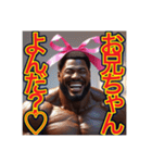 ※筋肉モリモリ♡妹キャラのゲイの黒人男性（個別スタンプ：25）