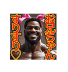 ※筋肉モリモリ♡妹キャラのゲイの黒人男性（個別スタンプ：26）