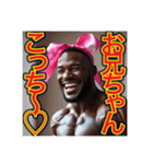 ※筋肉モリモリ♡妹キャラのゲイの黒人男性（個別スタンプ：27）