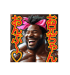 ※筋肉モリモリ♡妹キャラのゲイの黒人男性（個別スタンプ：28）
