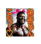 ※筋肉モリモリ♡妹キャラのゲイの黒人男性（個別スタンプ：30）