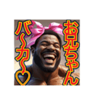 ※筋肉モリモリ♡妹キャラのゲイの黒人男性（個別スタンプ：32）