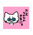感情豊かなネコ（ピンク）（個別スタンプ：1）