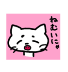 感情豊かなネコ（ピンク）（個別スタンプ：4）