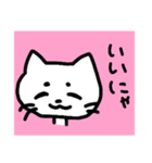 感情豊かなネコ（ピンク）（個別スタンプ：5）