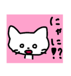 感情豊かなネコ（ピンク）（個別スタンプ：6）