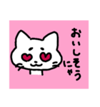 感情豊かなネコ（ピンク）（個別スタンプ：8）