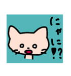 感情豊かなネコ（あお）（個別スタンプ：2）