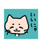 感情豊かなネコ（あお）（個別スタンプ：3）