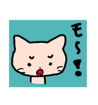 感情豊かなネコ（あお）（個別スタンプ：5）