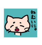 感情豊かなネコ（あお）（個別スタンプ：7）