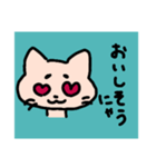 感情豊かなネコ（あお）（個別スタンプ：8）