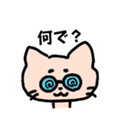感情豊かなネコ（薄ピンク）（個別スタンプ：1）