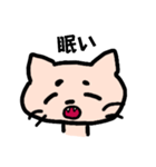 感情豊かなネコ（薄ピンク）（個別スタンプ：4）