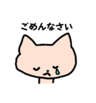 感情豊かなネコ（薄ピンク）（個別スタンプ：6）