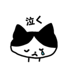 感情豊かなハチワレネコ（個別スタンプ：5）