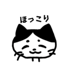 感情豊かなハチワレネコ（個別スタンプ：6）