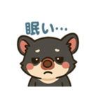 タスマルの毎日スタンプ（個別スタンプ：3）