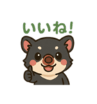 タスマルの毎日スタンプ（個別スタンプ：4）