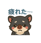 タスマルの毎日スタンプ（個別スタンプ：6）